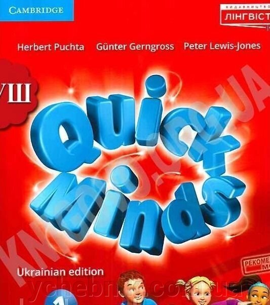 Підручник Quick Minds Pupil "s Book Англійська мова 1 клас Нуш Авт: Г. Пухта від компанії ychebnik. com. ua - фото 1