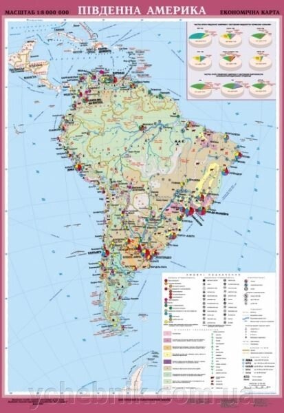 Південна Америка. Економічна карта, м-б 1: 8 000 000 (на планках) 99.00 X 144.00 см від компанії ychebnik. com. ua - фото 1