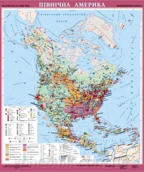 Північна Америка. Економічна карта, м-б 1: 8 000 000, 108.00 X 138.00 см від компанії ychebnik. com. ua - фото 1