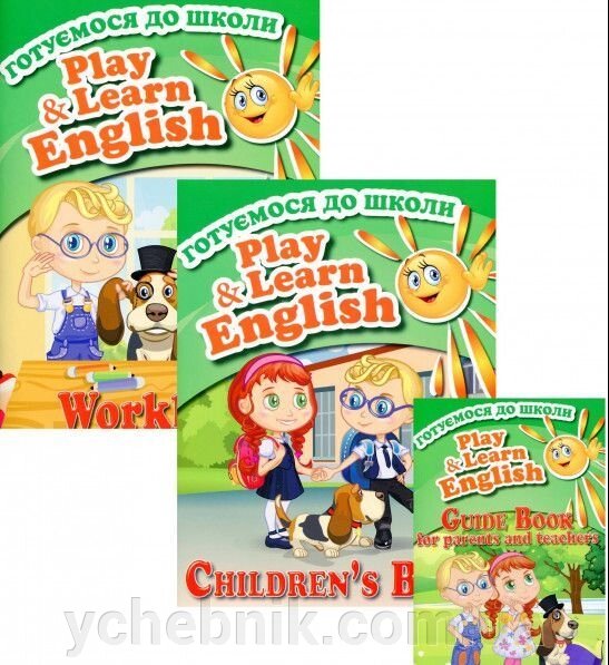 Play&Learn English (комплект) Кочубей Н. П.  2020 від компанії ychebnik. com. ua - фото 1
