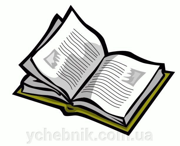 Поетика, 3 кл. Книга для вчителя. від компанії ychebnik. com. ua - фото 1