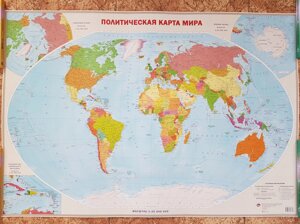 Політична карта світу. Масштаб 1:35 000 0000 (95 х 66 см)