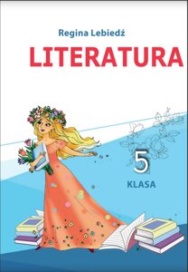 Польська та зарубіжна літератури. Автор Лебедь 5 клас НУШ Підручник 2022