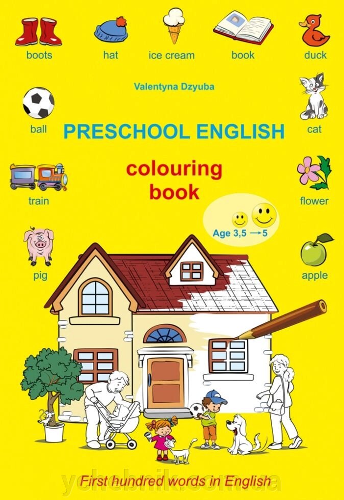 Preschool English colouring book (англ мова для дошкільнят книга розмальовка Першіїх 100 слів англ мовою) 3,5-5р В. Дзюба від компанії ychebnik. com. ua - фото 1