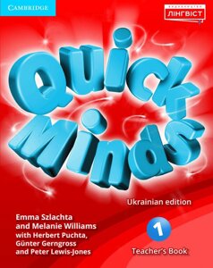 QUICK MINDS 1. teacher "S BOOK. ukrainian edition. EMMA szlachta нуш 2018