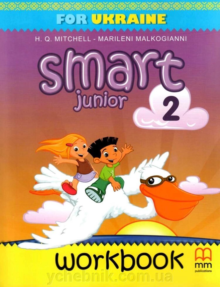 Smart junior 2 Workbook For Ukraine (робочий зошит) Нуш 2019 H. Q. Mitchell- Marileni Malkogianni від компанії ychebnik. com. ua - фото 1