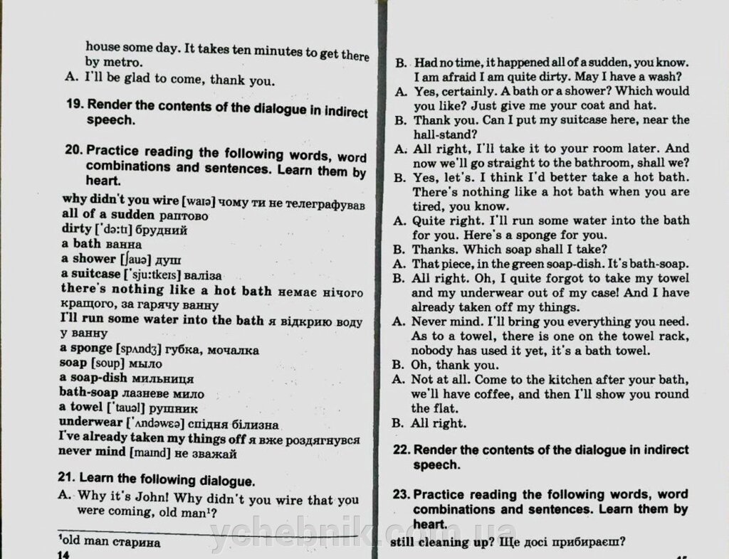 Сборники упражнений по английскому языку купить в Украине | Цены интернет  магазинов в каталоге Zakupka.com