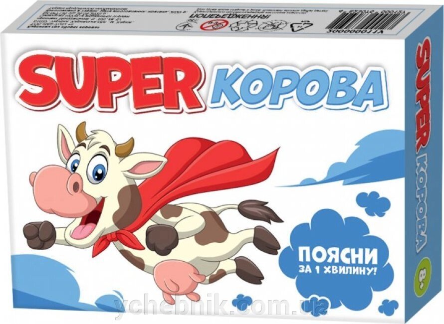 Super корова Настільна гра від компанії ychebnik. com. ua - фото 1