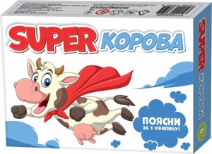 Super корова Настільна гра