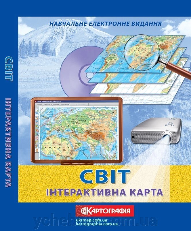 Світ. Інтерактивна карта від компанії ychebnik. com. ua - фото 1