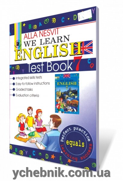 Тести "We Learn English" 7 кл. Несвіт А. М. від компанії ychebnik. com. ua - фото 1