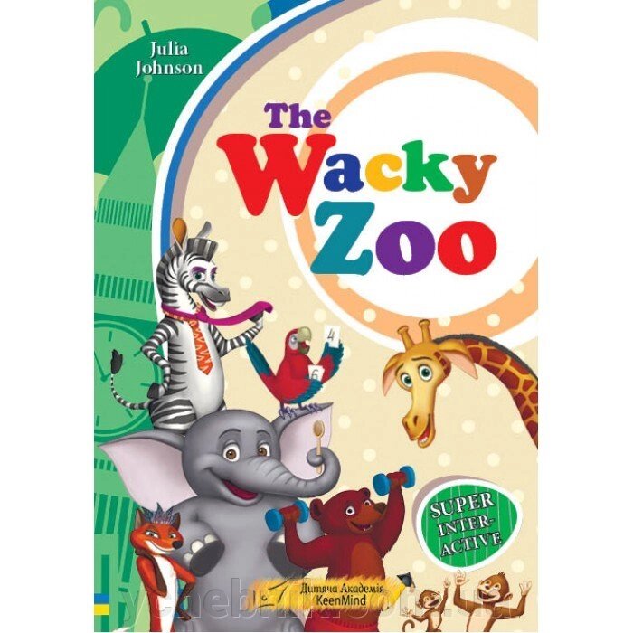 The Wacky Zoo від компанії ychebnik. com. ua - фото 1