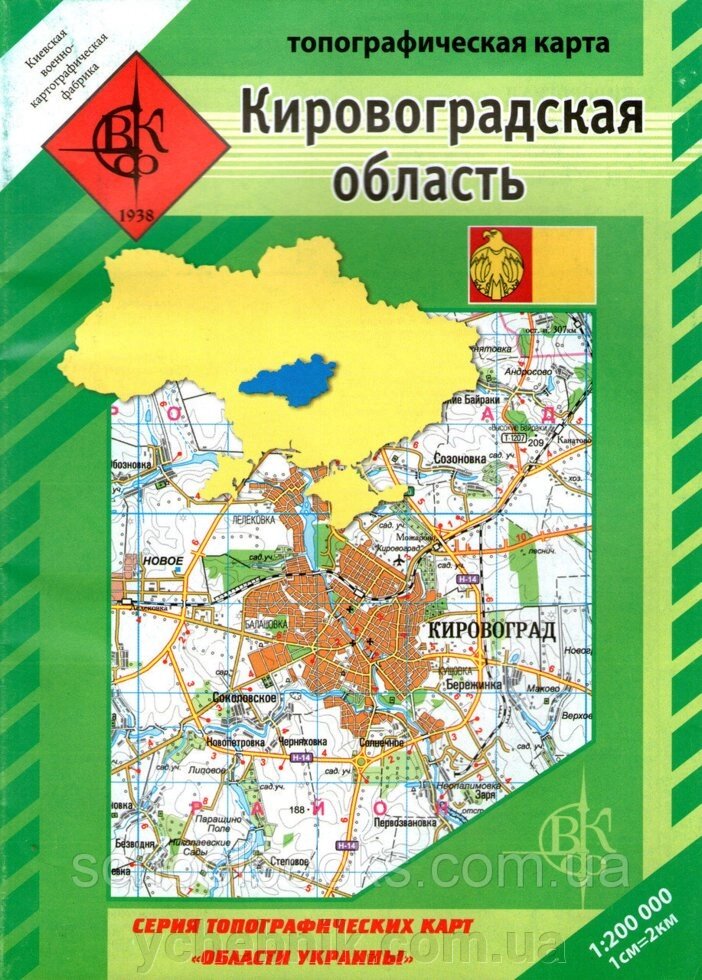 Топографічна карта Кіровоградської області 1: 200 000 від компанії ychebnik. com. ua - фото 1