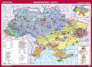 Україна. економічна карта, м-б 1: 1 000 000 (на картоні) 148.00CM X 107.00CM