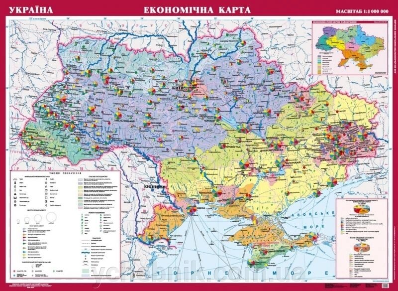 Україна. Економічна карта, м-б 1: 1 000 000 (на картоні, на планках) 148.00 X 107.00 см від компанії ychebnik. com. ua - фото 1
