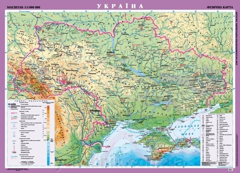 Україна. Фізична карта, м-б 1: 1 000 000 (на картоні ламінована на планках) від компанії ychebnik. com. ua - фото 1