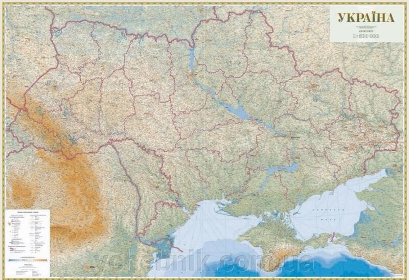 Україна. Фізична карта / велика 272см * 184см (на картоні, на планках) від компанії ychebnik. com. ua - фото 1