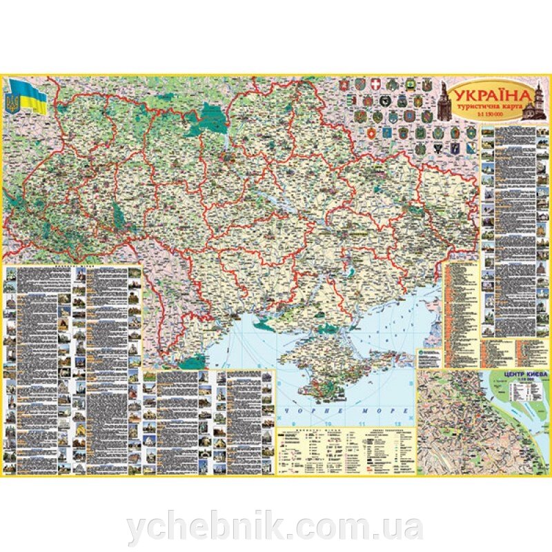 Україна. Туристична карта. М1: 150 000 від компанії ychebnik. com. ua - фото 1