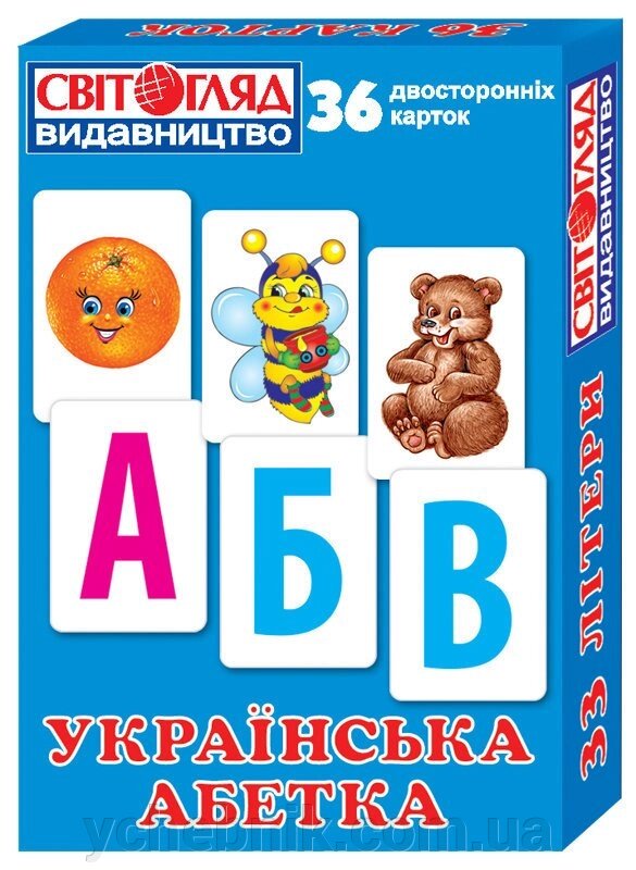 Українська абетка (У) роздавальних материал від компанії ychebnik. com. ua - фото 1