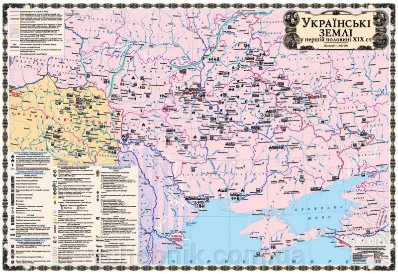 Українські Землі у першій половіні ХІХ ст., М-б 1: 1 000 000 (на картоні, 8 клас) від компанії ychebnik. com. ua - фото 1
