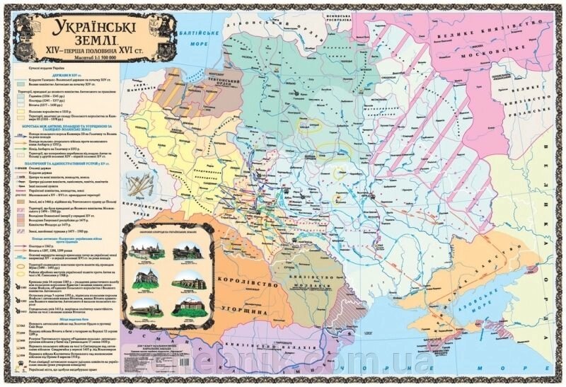 Українські Землі. XIV - перша половина XVI ст., М-б 1: 1 500 000 (7 клас) (на планках) від компанії ychebnik. com. ua - фото 1