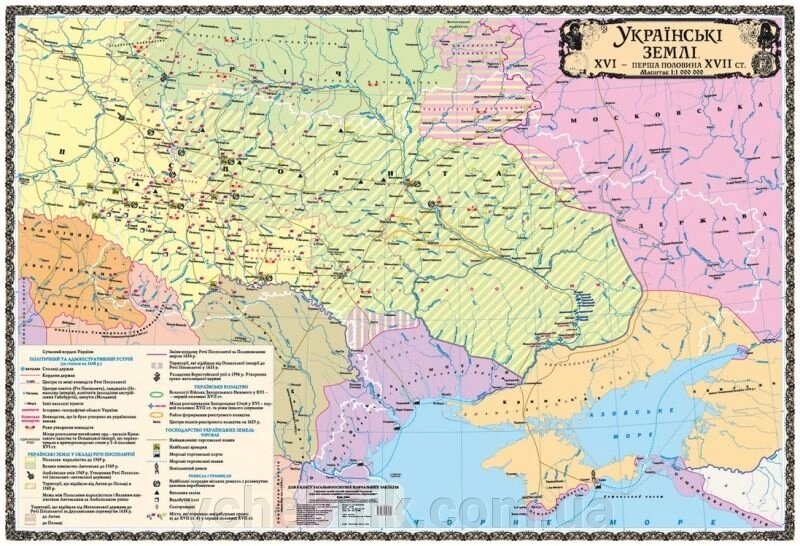 Українські Землі. XVI - перша половина XVII ст., М-б 1: 1 000 000 (8 клас) (на планках) від компанії ychebnik. com. ua - фото 1