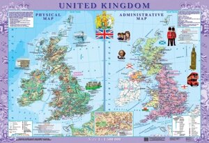 United Kingdom. Фізична карта. Політико-адміністративна карта, м-б 1: 1 500 000 (на картоні, на планках)