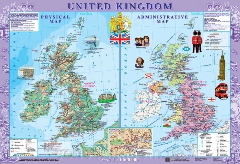 United Kingdom. Фізична карта. Політико-адміністративна карта, м-б 1: 1 500 000 (на картоні) від компанії ychebnik. com. ua - фото 1