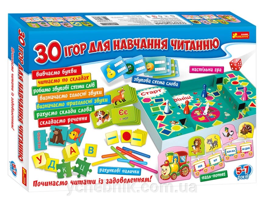Великий набір 30 ігор для навчання читанню від компанії ychebnik. com. ua - фото 1
