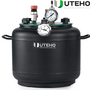 Автоклав побутовий газовий УТех-8 на 8 банок для консервування
