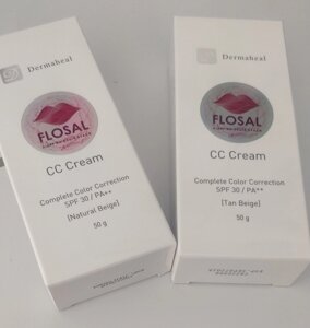 Сонцехахисний крем з тоном Дермахіл Dermaheal CC Сream SPF 30 -50 мл)