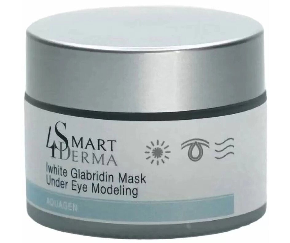 Дренажна освітлююча маска Для очей Глабрідин Smart4Derma Aquagen WHITE GLABRIDIN MASK UNDER EYE MODELING від компанії ПРОФІКО - фото 1