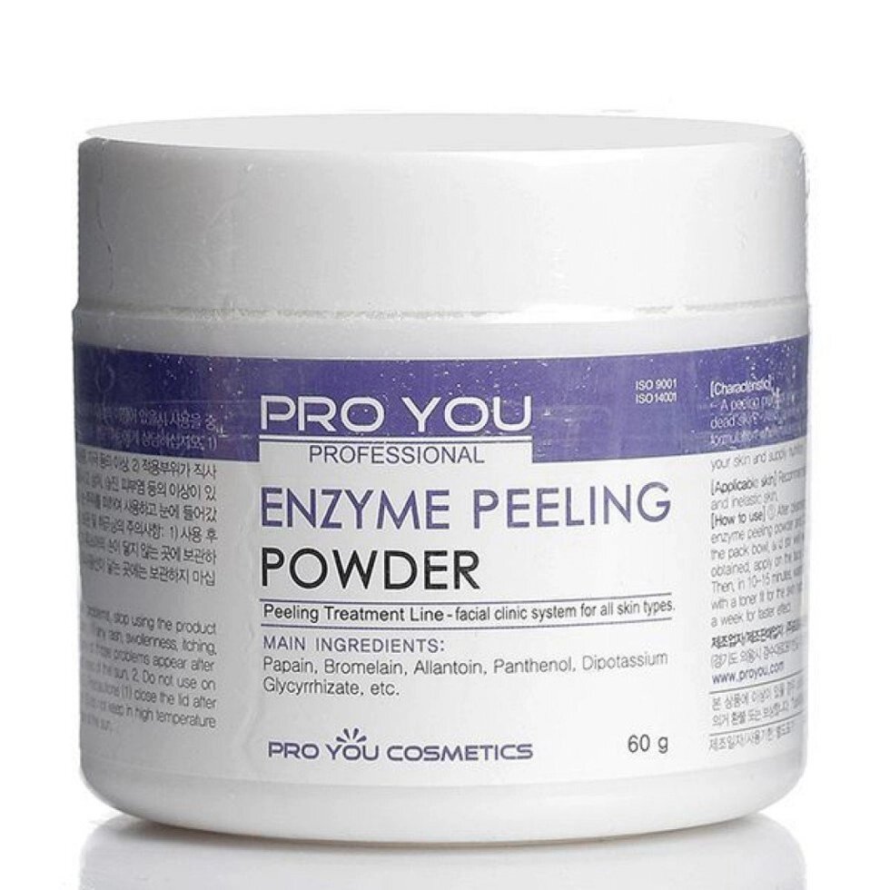 Ензимний пілінг Pro You Enzyme Peeling Powder від компанії ПРОФІКО - фото 1