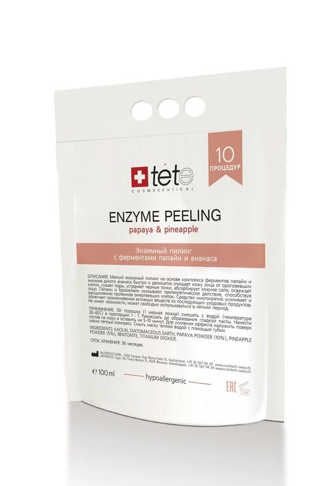 Ензимний пілінг з ферментами папайї і ананаса / Enzyme peeling / Tete від компанії ПРОФІКО - фото 1