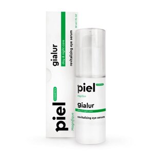 Gialur MAGNIFIQUE Piel Активує сироватка гіалуронової кислоти для шкіри навколо очей Пьель Косметікc 30мл