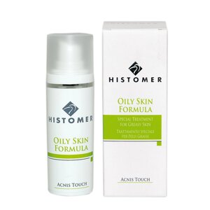 Histomer Oily Skin Oil Free Complex - Сироватка матуюча для жирної шкіри