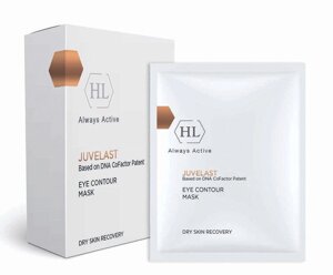 Holy Land JUVELAST Eye Contour Mask Маска для повік 5шт