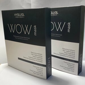 Маска для обличчя Wow Mask 10шт