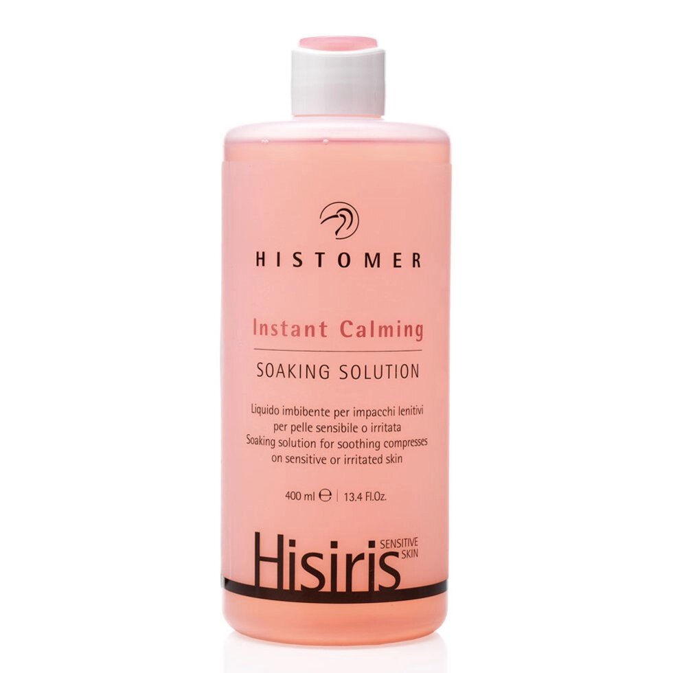 Миттєво заспокійливий розчин для чутливої ​​шкіри Histomer HISIRIS instant calming soaking solution від компанії ПРОФІКО - фото 1