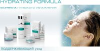 Hydrating Formula- глибока зволожуюча