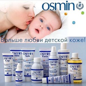 BIOGENA osmin baby для дітей