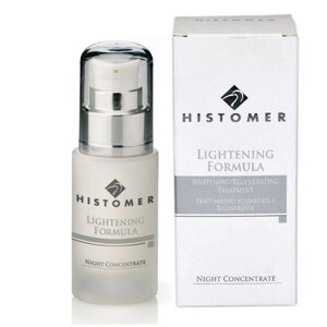 Histomer Lightening Formula Нічна осветляющая сироватка, 30 мл
