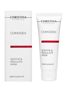 Заспокійлива себорегулирующее маска Christina Comodex Soothe & Regulate Mask 75 мл