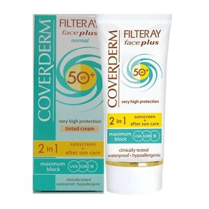 Coverderm FILTERAY Face plus SPF50 + Normal Солнецезащітний крем для обличчя для нормальної шкіри