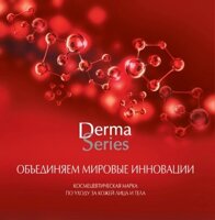 Derma Series \ Швейцарія-Німеччина