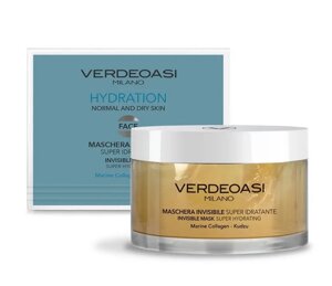 Невидима маска суперзволоджувальна Verdeoasi Mask Super Hydrating