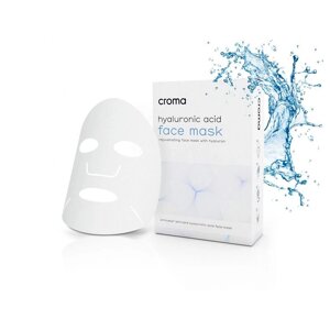 Маска для обличчя з гіалуроновою кислотою Princess Croma Face Mask with Hyaluronic Acid