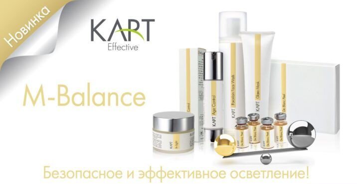 Ночной осветляющий крем In light KART Cosmetics Ltd - фото pic_b7f988d3d198a46_1920x9000_1.jpg