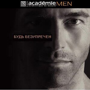Academie Men Косметика для чоловіків