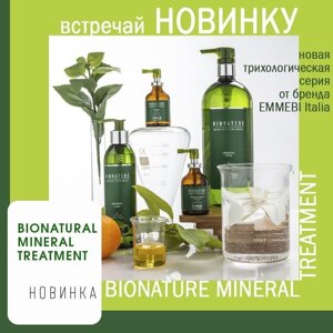 BioNature Mineral Treatment